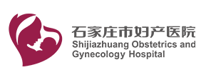 石家莊市第四醫院